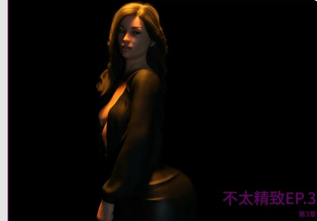 【PC/安卓/AI汉化/欧美/SLG游戏/2.39G】不太精致 Ep.4 AI汉化版+PC+安卓+欧美SLG游戏+2.39G