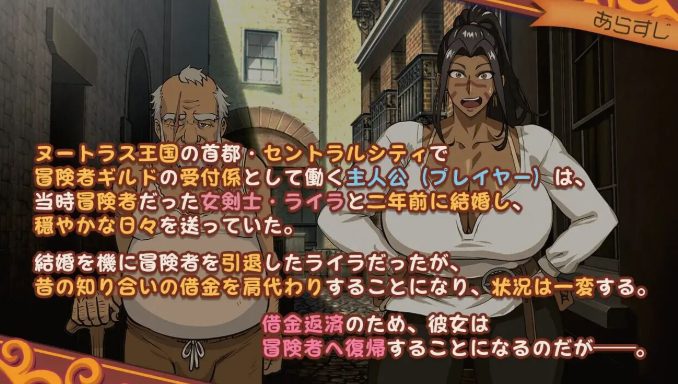 【PC/AI汉化/冒险/SLG游戏/4.10G】前女剑士莱拉正在任务中! 内嵌AI汉化版+全回想存档+冒险SLG游戏+4.10G