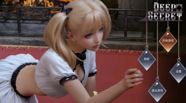 【PC/官中/休闲/亚洲/3D/SLG游戏/1.15G】深藏的秘密 官方中文版+休闲+亚洲3DSLG游戏+1.15G