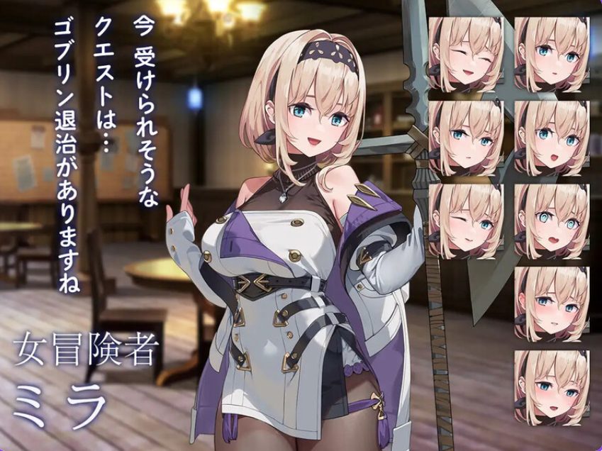 【PC/生肉/日式/ACT游戏/1.20G】 旅馆、酒馆与戟 (宿と酒場とハルバード) Ver1.1 +MAC 生肉版+自带全回想解放+日式ACT游戏+1.20G