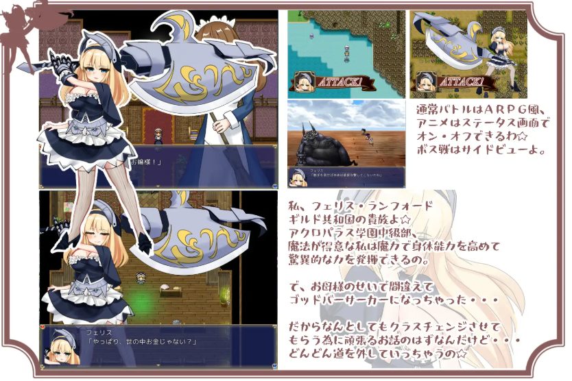 【PC/AI汉化/日式/RPG游戏/1.30G】 狂战士小姐 (バーサーカーレディ) Ver19.04.09 AI汉化版+日式RPG游戏+1.30G