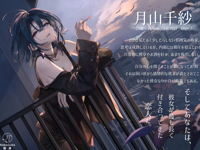 【PC/官中/模拟/SLG游戏/340M】 邂逅朝雾:烟草的残香与黎明的你 Ver1.2.0 官中步兵版+存档+模拟SLG游戏+340M