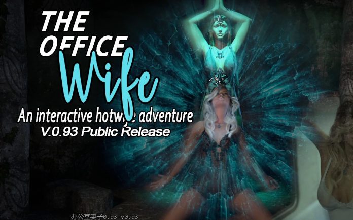 【PC/安卓/AI汉化版/3D/欧美/SLG游戏/6.42G】办公室妻子 (The Office Wife) Ver0.93 AI汉化版+PC+安卓+3D欧美SLG游戏+6.42G