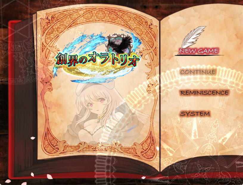 【PC/AI汉化/拨作/RPG游戏/2.0G】 创界咏叹 (創界のオラトリオ) Ver1.1 AI汉化版+全回想存档+拔作RPG游戏+2.0G