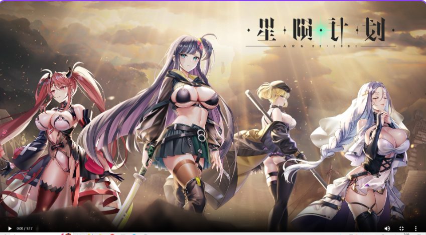 【PC/官中/日式/SLG游戏/19.30G】星陨计划 (Ark ReCode Ark Re:Code)官方中文步兵版 全回想离线版+日式SLG游戏+19.30G