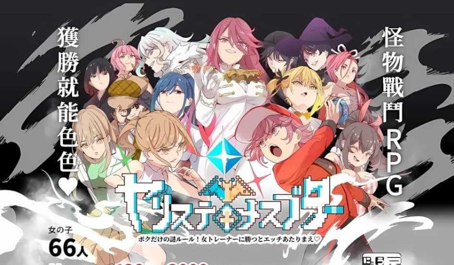 【PC/2D/同人SLG/DLC/官中】宝可梦:只属于我的迷之规则 Ver2.16 官方中文版整合DLC/日系SLG/同人/精品RPG/游戏/2.7G