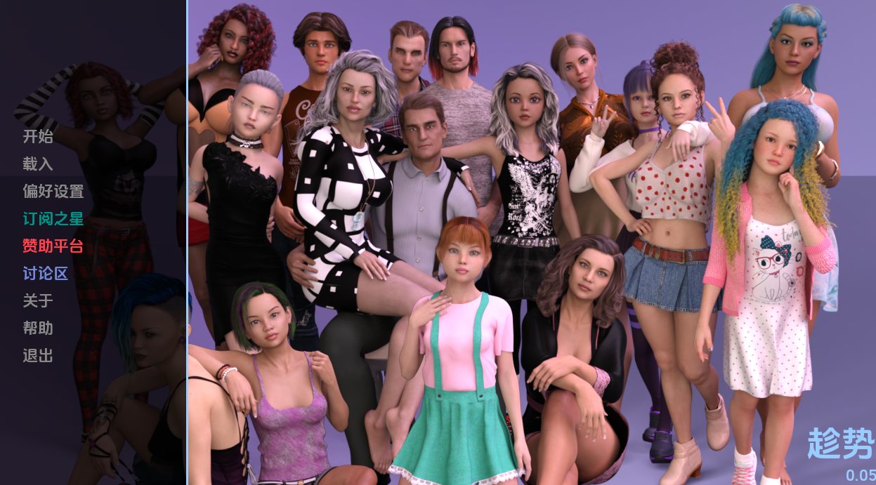 【PC/安卓/AI汉化/欧美/SLG游戏/4.94G】利用优势 (Taking Advantage) Ver0.05 AI汉化版+PC+安卓+欧美SLG动态游戏+4.94G