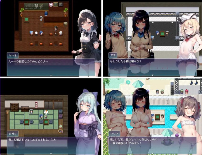 【PC/AI汉化/桌游/RPG游戏/2.40G】 决斗!扶她麻将部(決闘!ふたなり麻雀部)Ver1.05 AI汉化版+全回想存档+桌游RPG游戏+2.40G