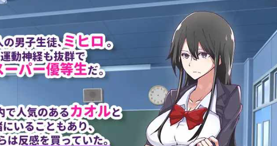 【PC/汉化/日式/ARPG游戏/200M】 即使变成女生,我依然是优等生 (JKになった俺は、女になっても優等性)汉化版+日式ARPG游戏+200M