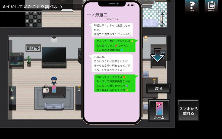 【PC/AI汉化/爆款/RPG游戏/520M】给在这个世界某处的妻子(この世のどこかにいる妻へ )AI汉化版+全回想存档+爆款RPG游戏+520M