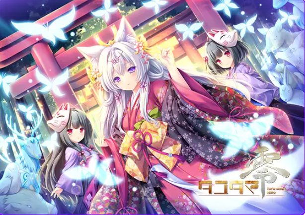 【PC/AI汉化/冒险/ADV游戏/4.20G】 魂链零 (タユタマ零)AI汉化版+全CG存档+冒险ADV游戏+4.20G