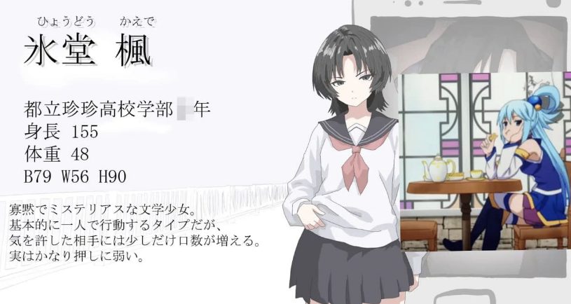 【PC/AI汉化/ADV/MTool/NTR游戏/614M】画面的背后 (畫面のウラガワ) AI汉化版+ADV+MTool+NTR游戏+614M