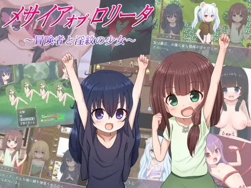 【PC/AI汉化/回合/RPG游戏/2.10G】救世主的〇动者~冒险者与少女~ Ver1.09 AI汉化版+全回想存档+回合RPG游戏+2.10G