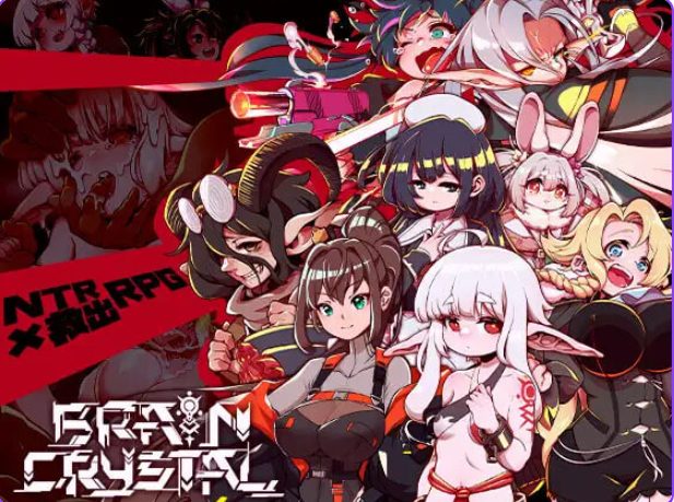 【PC/AI汉化/动作/RPG游戏/3.70G】脑晶石(ブレインクリスタル BRAINCRYSTAL)Ver1.8 AI汉化版+全回想存档+动作RPG游戏+3.70G