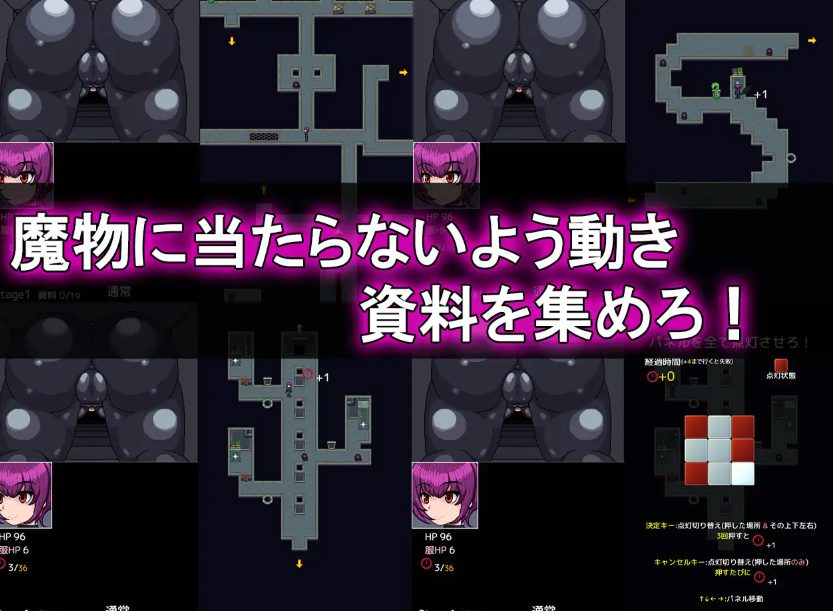 【PC/AI汉化/探索/RPG游戏/110M】新人特工的初次潜入任务(新人エージェントの潜入初任務)AI汉化版+探索RPG游戏+110M