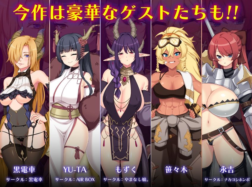 【PC/AI汉化/大型/RPG游戏/10.40G】龙血~以龙的诅咒发誓向上帝复仇的RPG~ Ver2.06 AI汉化版+DLC1+全回想存档+大型RPG游戏+10.40G