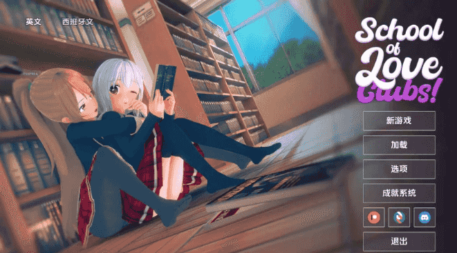 【PC/安卓/AI汉化/日系/3D/沙盒/SLG游戏/5.7G】爱的俱乐部 (School of Love: Clubs!) Ver1.9.0 AI汉化版+PC+安卓+日系3D沙盒SLG游戏+5.7G